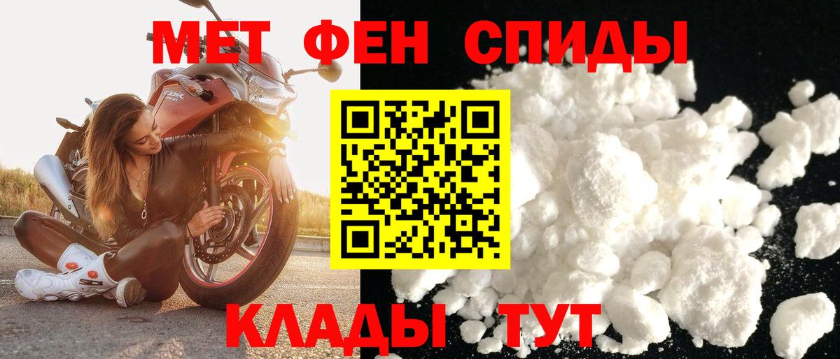 Amphetamine Premium Прохладный