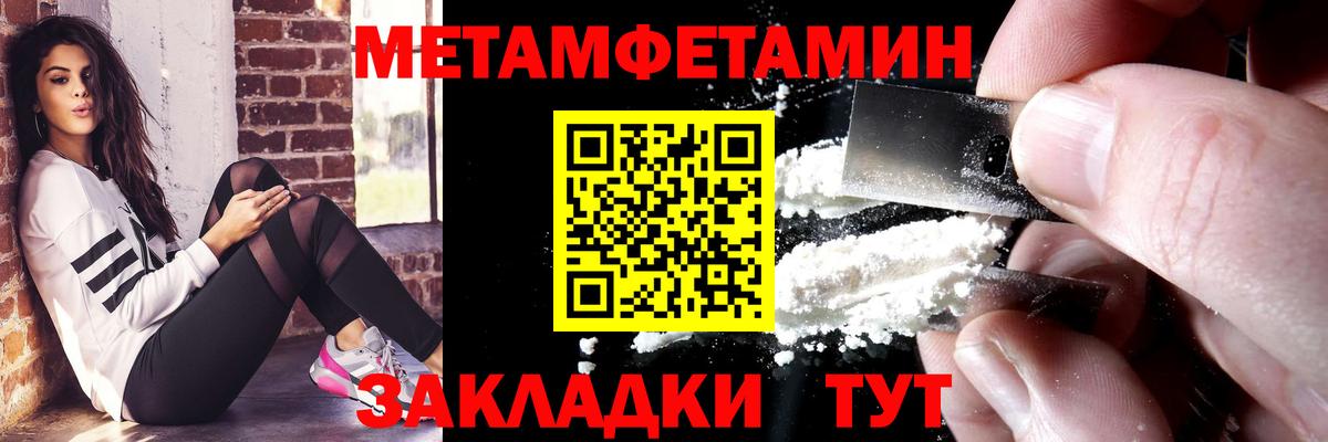 АМФ Premium  АМФ  Прохладный  Вход с VPN 