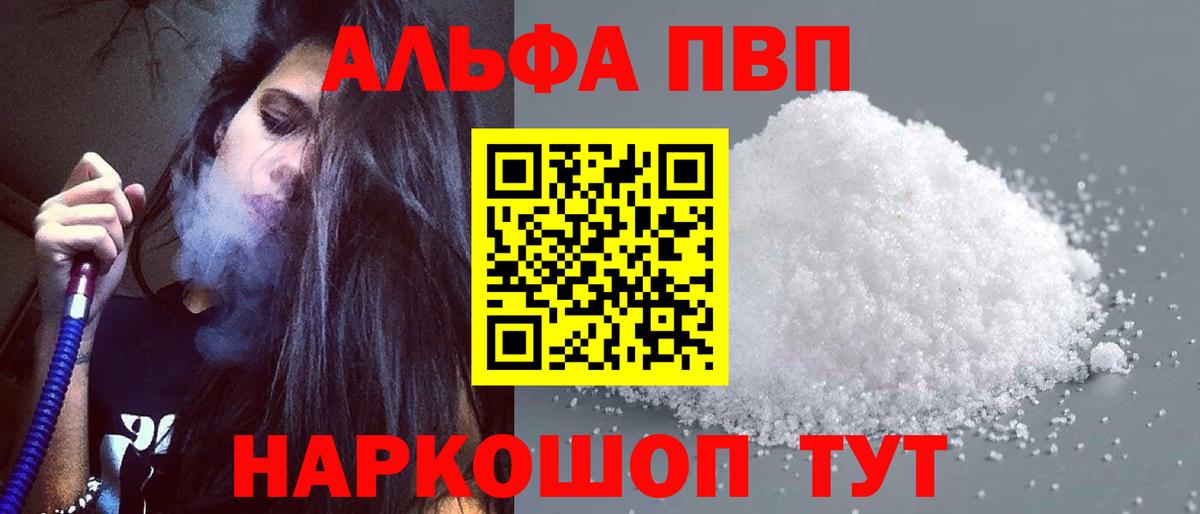 ГАШ  Гашиш  Кокаин  МДМА  МЕФ  Вход с VPN  Прохладный  МАРИХУАНА  Меф МЯУ МЯУ  