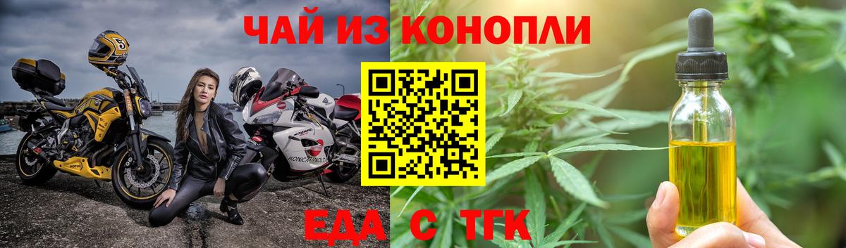 Прохладный  Canna-Cookies марихуана  Вход с VPN 