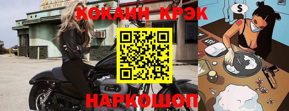 МАРИХУАНА Прохладный