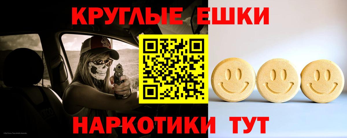 ЭКСТАЗИ MDMA  ЭКСТАЗИ  Прохладный  ОМГ ОМГ ССЫЛКА  Вход с VPN  ЭКСТАЗИ ешки 