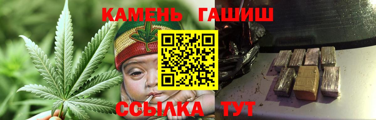 ГАШИШ убойный Прохладный
