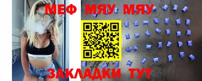 альфа пвп VHQ Рузаевка