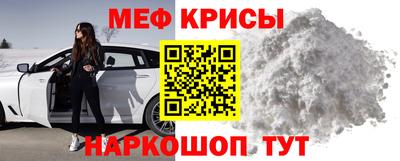альфа пвп VHQ Рузаевка