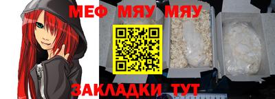 альфа пвп VHQ Рузаевка