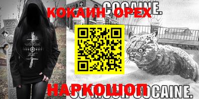 PSILOCYBIN Рязань