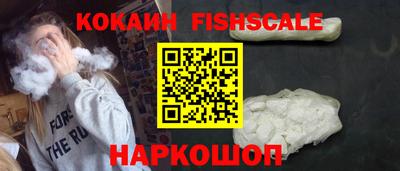 наркотики Рыбинск