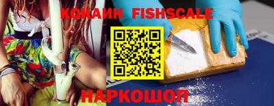 наркотики Рыбинск