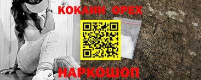 PSILOCYBIN Рязань