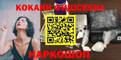 наркотики Рыбинск