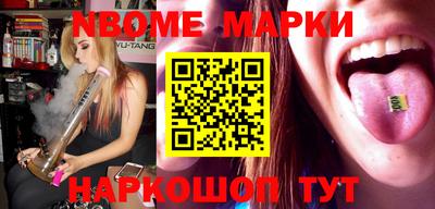 наркотики Рыбинск