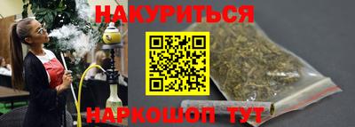 PSILOCYBIN Рязань
