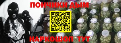 альфа пвп VHQ Рузаевка