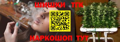 альфа пвп VHQ Рузаевка