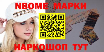альфа пвп VHQ Рузаевка