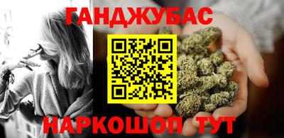 наркотики Рыбинск