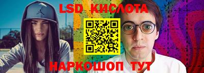 альфа пвп VHQ Рузаевка