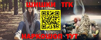 наркотики Рыбинск