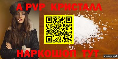 наркотики Рыбинск