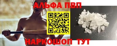 наркотики Рыбинск
