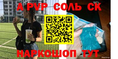 наркотики Рыбинск