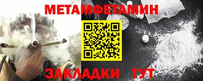 альфа пвп VHQ Рузаевка