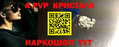 наркотики Рыбинск