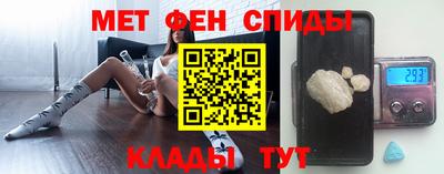 альфа пвп VHQ Рузаевка