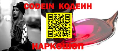 альфа пвп VHQ Рузаевка