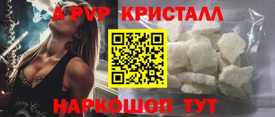 наркотики Рыбинск