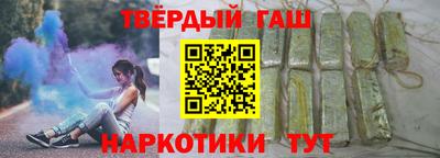 альфа пвп VHQ Рузаевка
