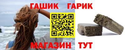 альфа пвп VHQ Рузаевка