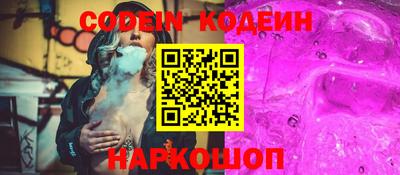 наркотики Рыбинск