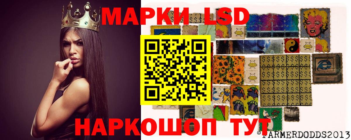 Лсд 25 экстази ecstasy  Вход с VPN  Лсд 25 экстази ecstasy  Прохладный 