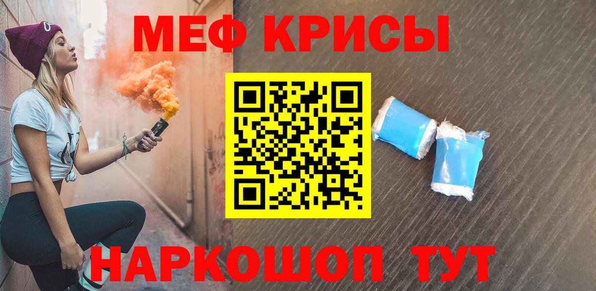 купить наркотики сайты  МЯУ-МЯУ  Прохладный  Вход с VPN  МЯУ-МЯУ кристаллы  Мефедрон mephedrone 