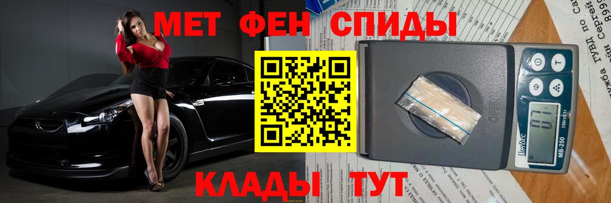 Прохладный  Первитин Декстрометамфетамин 99.9%  МЕТАМФЕТАМИН  Вход с VPN  Первитин Декстрометамфетамин 99.9% 