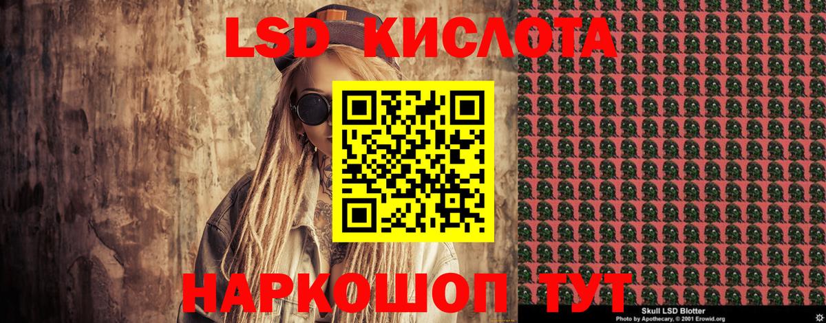 Наркотические марки 1,5мг Прохладный