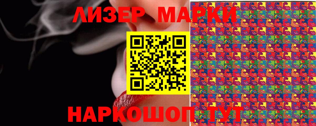 Марки N-bome 1,8мг  Вход с VPN  Прохладный 