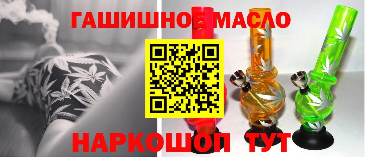 Дистиллят ТГК жижа Прохладный