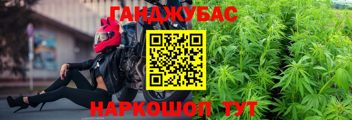 Конопля MAZAR  Вход с VPN  Прохладный  Канабис Bruce Banner  Бошки Шишки White Widow  Канабис White Widow 